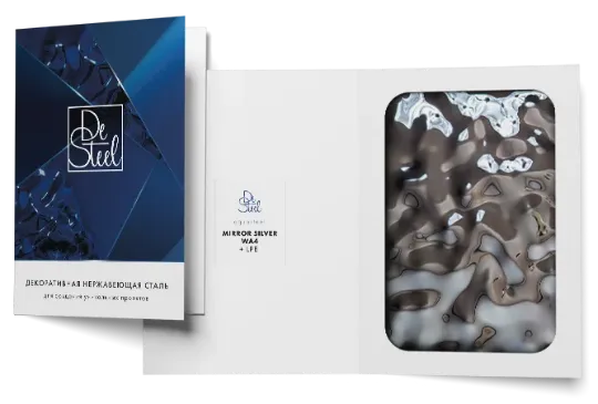 образцы декоративной нержавеющей стали