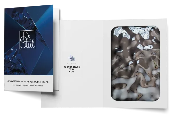 образцы нержавеющей стали