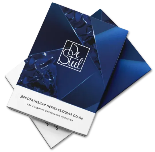 образцы цветной нержавеющей стали