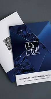 образцы декоративной нержавейки