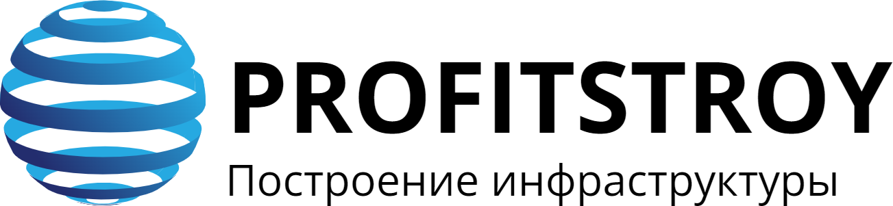 Профитстрой