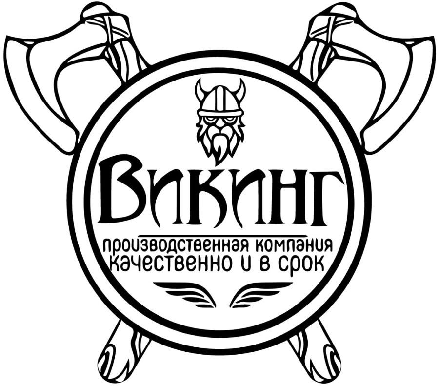 Ооо викинг