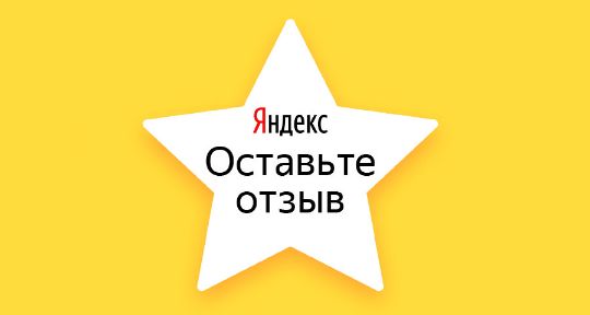 скидки пейнтбол в Подмосковье