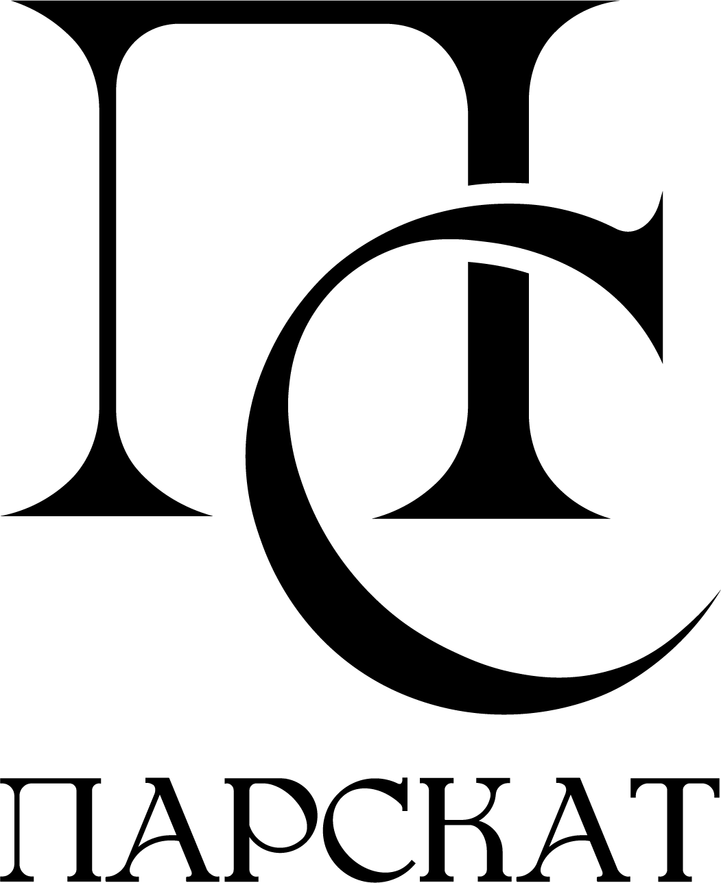 Спортивное оборудование