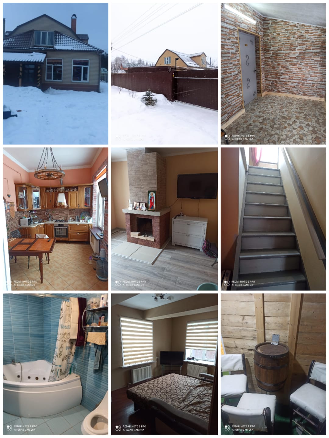 Продается дом, в Бронницах, Московская область, 180 кв. м. Участок 12 соток, магистральный газ, электричество 15 квт., скважина сорок метров, баня, хозблок с навесом 45 кв. м. Первый этаж: кухня, большой коридор,. две спальни, гостиная, второй этаж: гардеробная, две спальни. Дом мебелирован, техника и мебель остаётся. Дрм в пяти минутах до станции Бронницы. До центра Москвы - 1час на общественном транспорте. Рядом с домом - река Москва, лес, грибы, ягоды, два озера для купания.
В связи со срочной продажей - цена 13🍋, возможен небольшой торг.