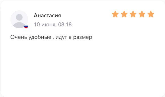 Shoiberg отзывы