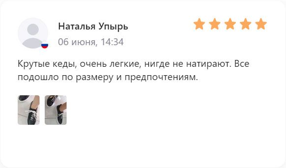 Nexpero отзывы