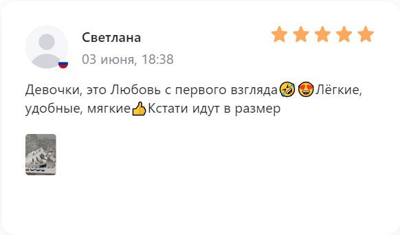 Dino Ricci отзывы