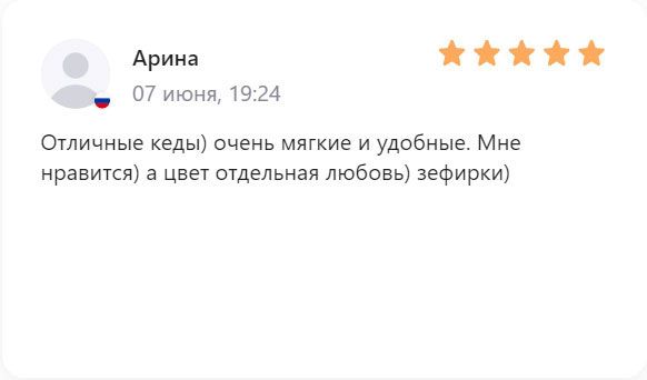 Shoiberg отзывы