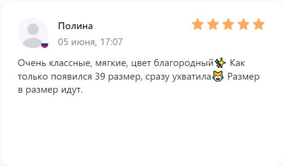 Dino Ricci отзывы