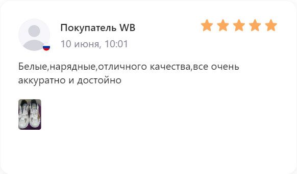 Nexpero отзывы