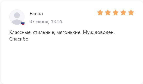 Shoiberg отзывы