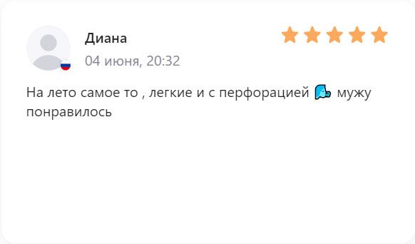 Nexpero отзывы