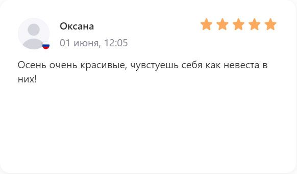 Dino Ricci отзывы