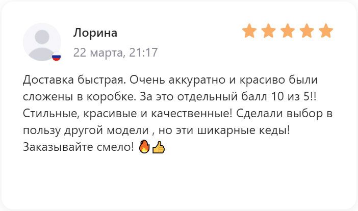Обувь Nexpero | Интернет-магазин обуви Nexpero