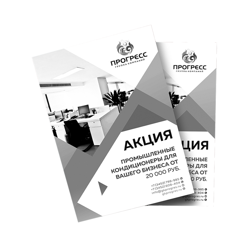 Как заказать дизайн и печать листовок в типографии Creative Family Company.