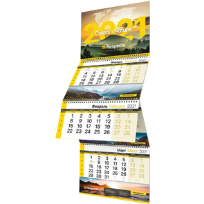 Печать квартальных календарей