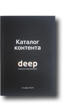 Печать каталогов