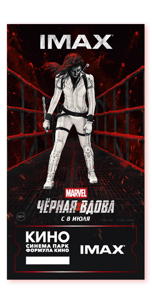 Печать театральных билетов.