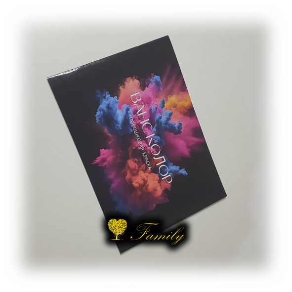 Печать каталогов