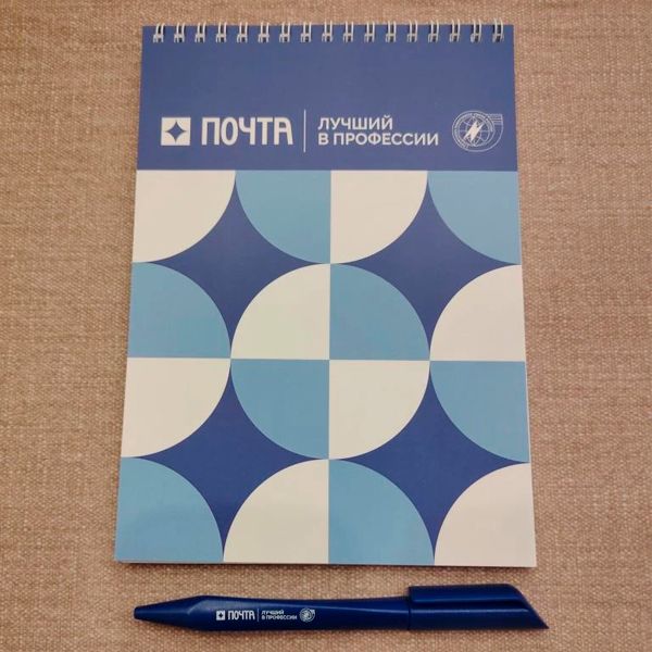 Брендированный блокнот