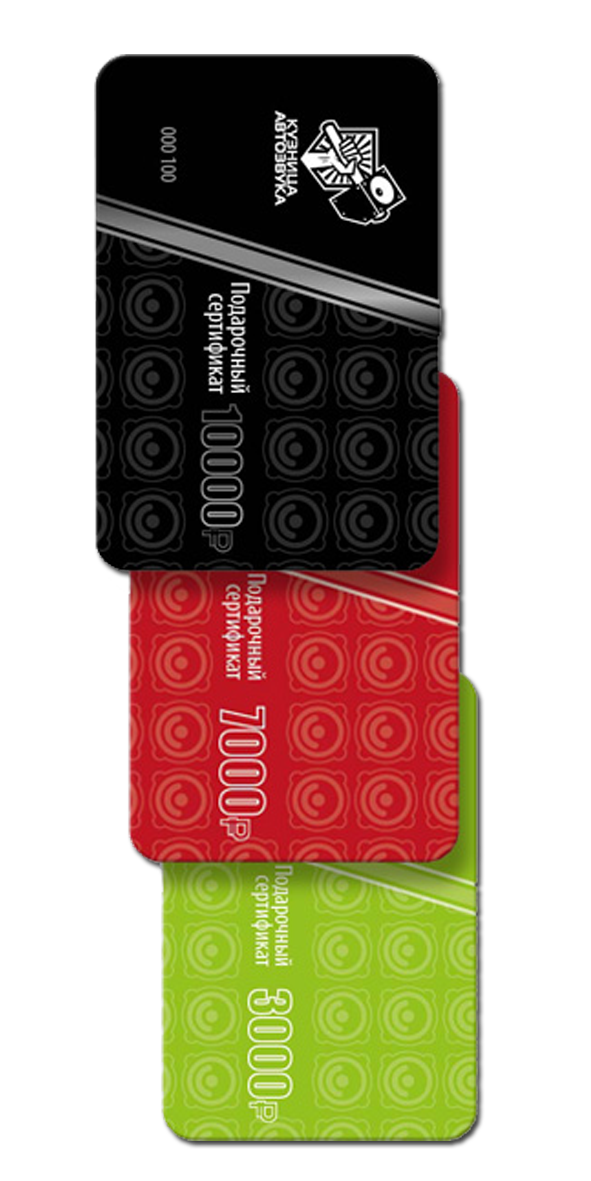 Как заказать изготовление сертификатов