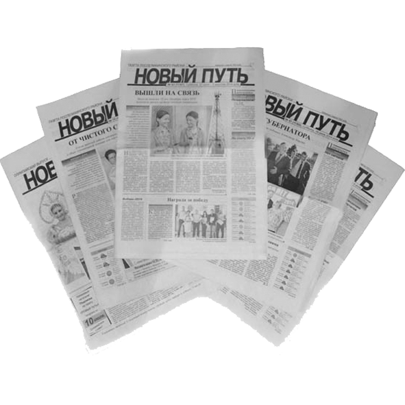 Печать газет малым тиражом в Москве