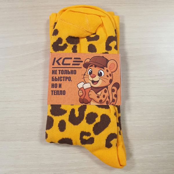 Носки КСЭ