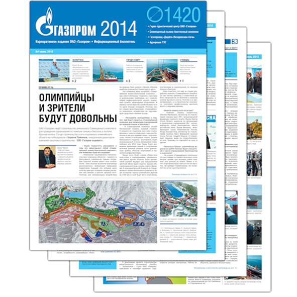 Дизайн газеты: создание неповторимого облика.