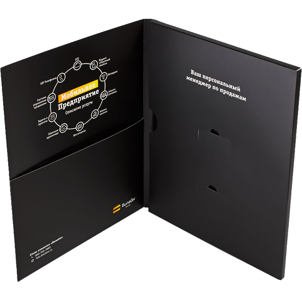 Печать на папках для документов с логотипом вашей компании