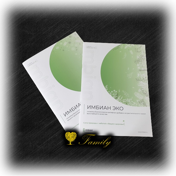 Печать каталога