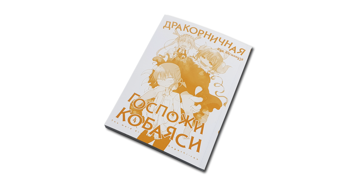 Печать каталогов на болтах