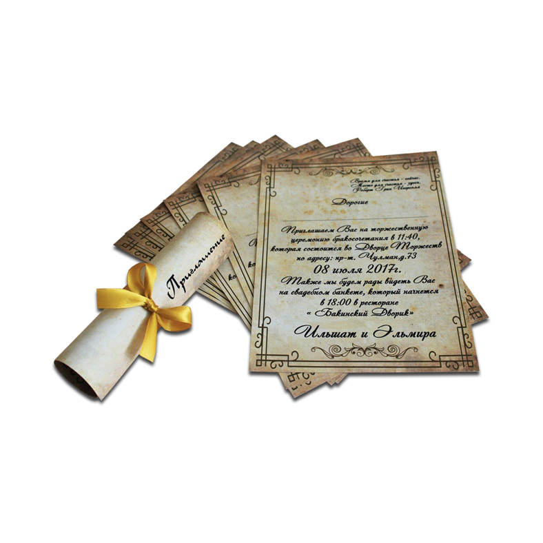 Приглашения на заказ в Москве.