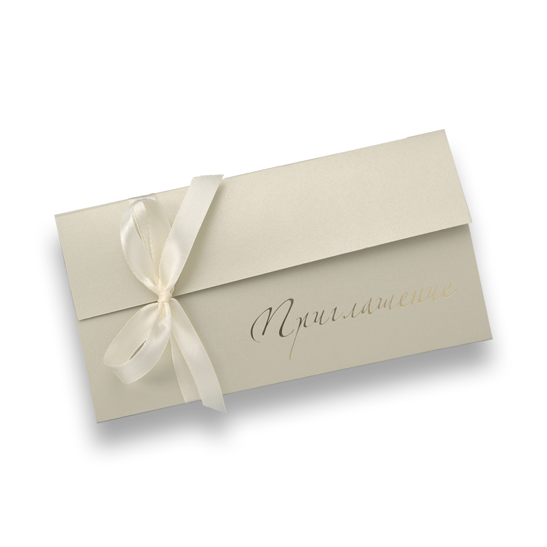 Печать приглашений: придайте особое значение вашим мероприятиям!