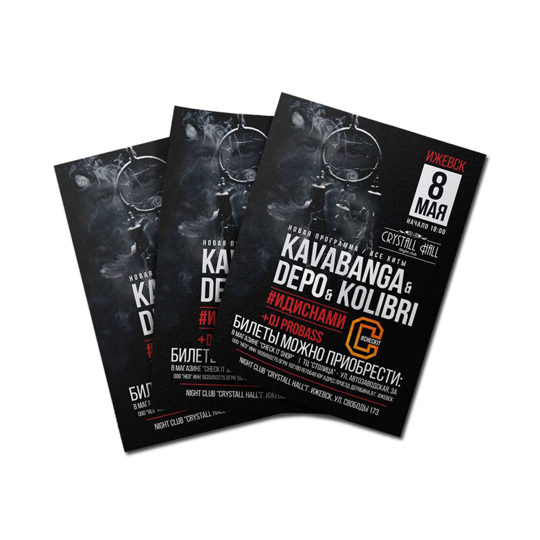 Срочная печать листовок в типографии Creative Family Company.