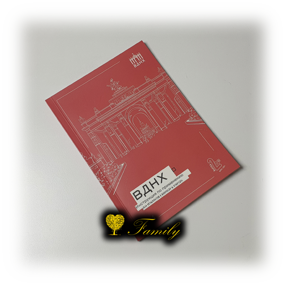 Печать каталогов