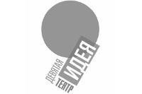 Театр «Девятая идея»