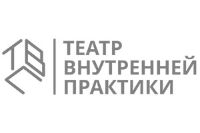 Театр внутренней практики г. Иркутска