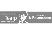 Иркутский областной театр юного зрителя им. А. Вампилова