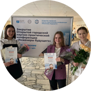 Авдошкина С.С., Лаишевская И.Д.,
Кирасова А.И