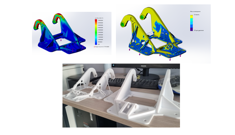 Топологическая оптимизация кронштейна летательного аппарата, 2022/2023