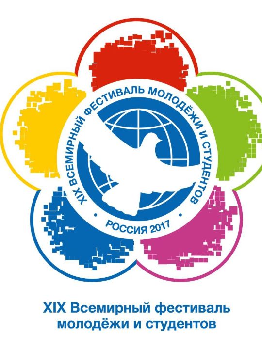 афиша мероприятий Сочи