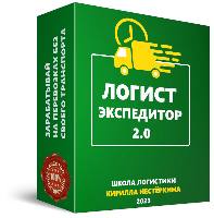 Где учат на логиста после 9 класса. Книги по изучению логистики
