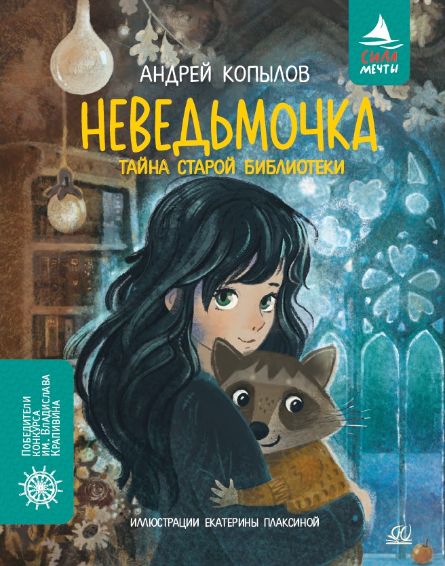 Нажмите чтобы перейти к ознакомительному фрагменту