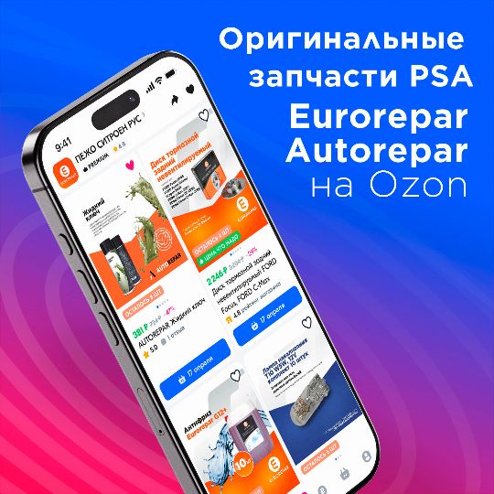 Автомобильные технологии