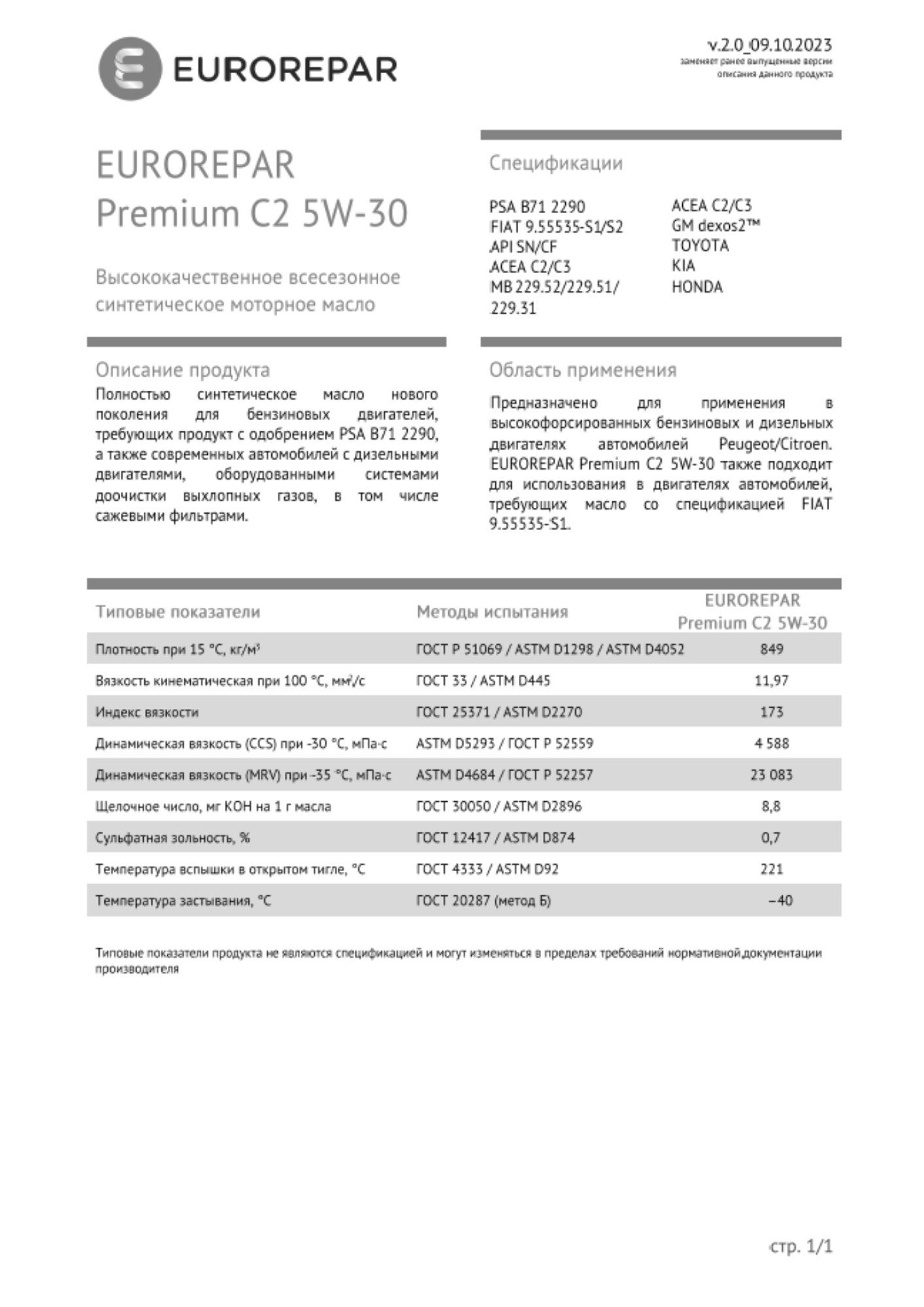 EUROREPAR PREMIUM C2 5W-30