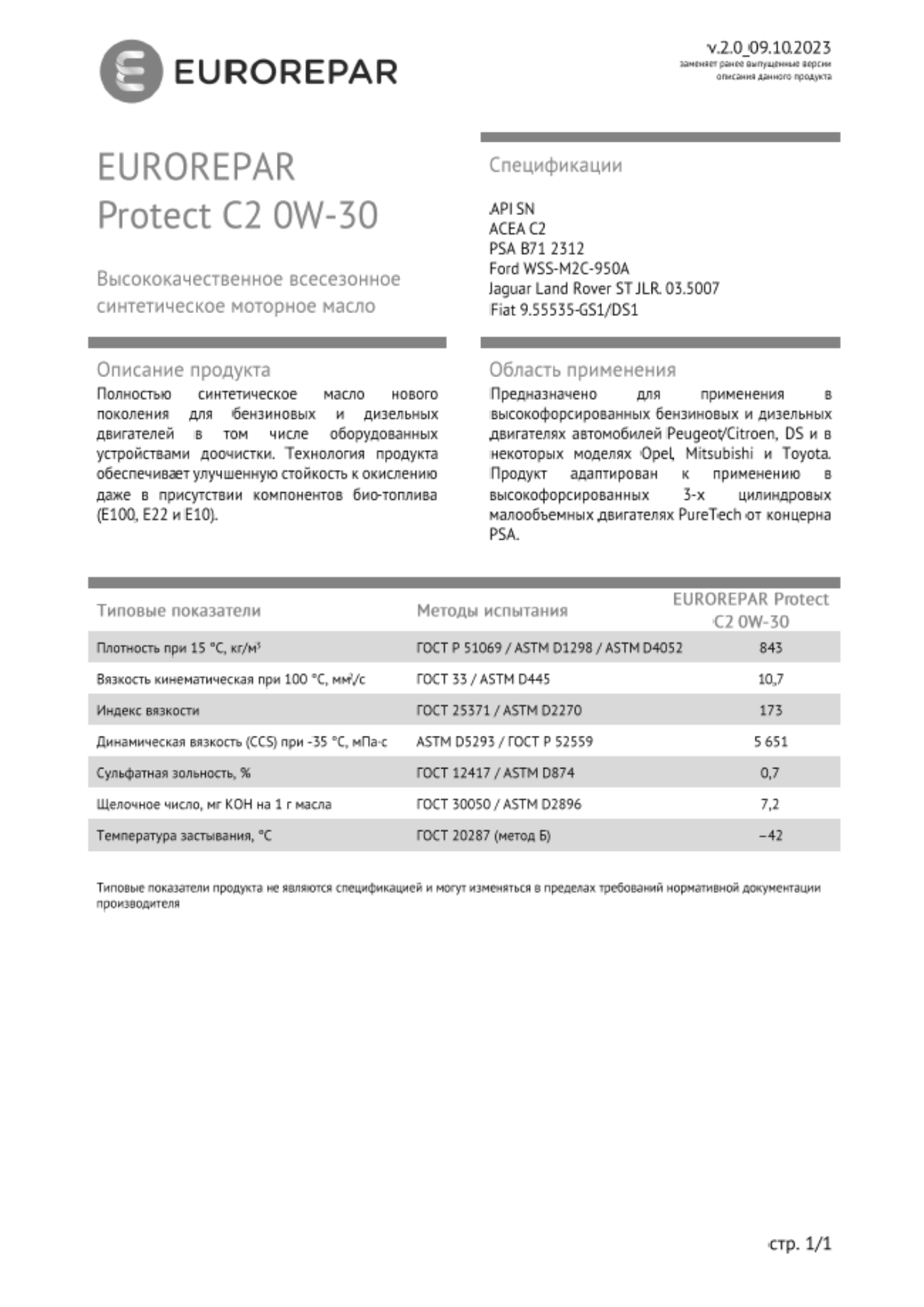 EUROREPAR PROTECT C2 0W-30