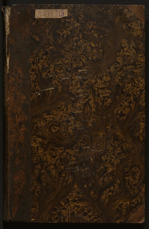 Устрялов Н. Г., Сказания современников о Димитрии Самозванце. - Санктпетербург : В Типографии императорской Российской Академии, 1831-1834. Ч.4 : Дневник Марины Мнишек и Послов Польских. - 1834. - IV, 232, [13] с. (инв. номер Р 577.715).