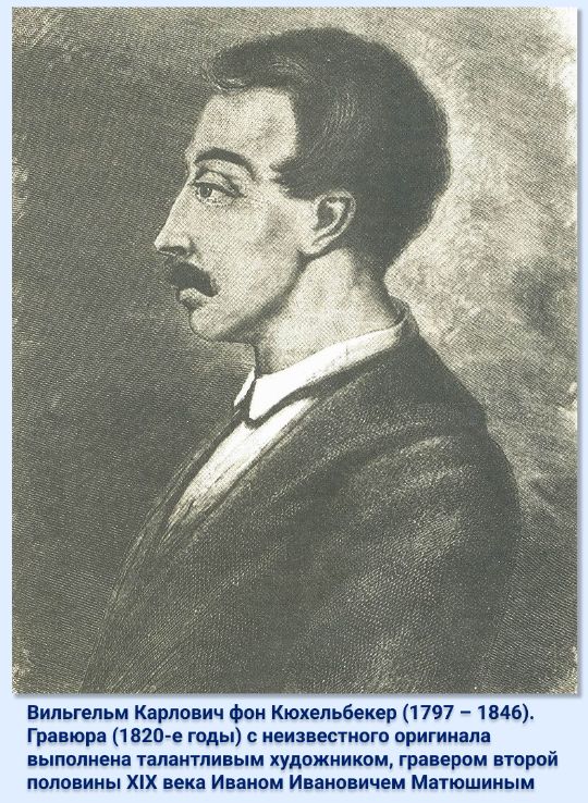 Лев Григорьевич Гельман (псевдоним – Лев Жданов; 1854 [1864] – 1951). Источник изображения: https://ru.wikipedia.org/