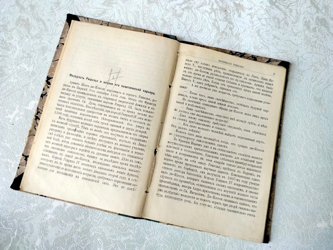 Ранцов, В. Л. Ришелье : его жизнь и политическая деятельность : биографический очерк / В. Л. Ранцова ; с портр. Ришелье, гравир. в Лейпциге Геданом. – Санкт-Петербург : Типогр[афия] Товарищ[ества] "Обществ[енная] польза", 1893. - [2], 78, [4] с. включ. обл. ; 19 см. – (Жизнь замечательных людей : биографическая библиотека Ф. Павленкова). (инв. номер Р 323.127).